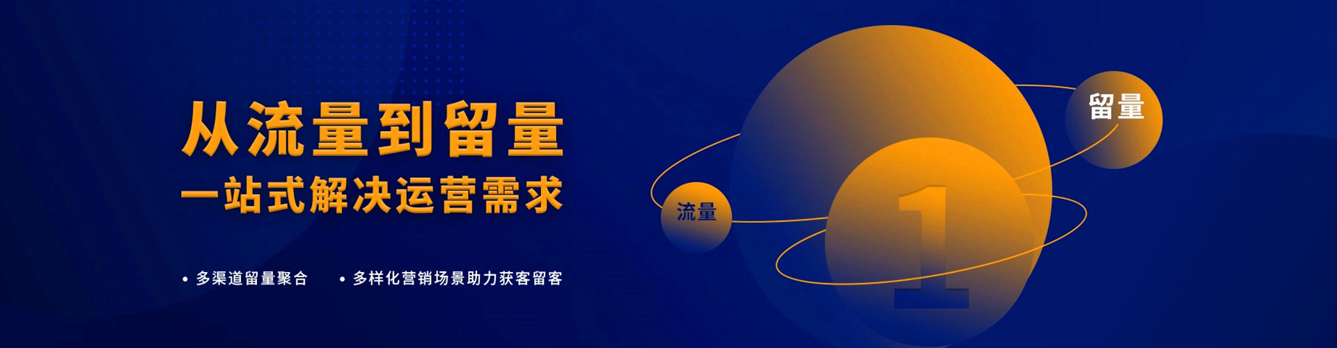 江阴百度竞价运营